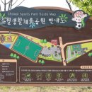 씨름장 화장실 이미지