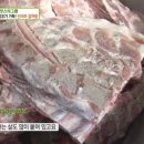 산더미감자탕 이미지