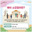 산울초등학교 이미지