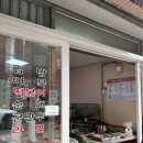 쭈야분식 - 안동시 서동문로 188 | 쭈야분식