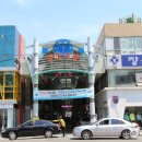삼천포중앙시장 이미지
