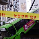 노원-현장-1224 이미지