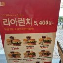 롯데리아 호수공원점 네이버블로그