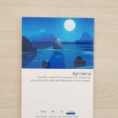블루샥거제장평점