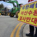 아산마을진입로 이미지