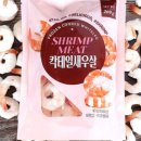 (주)유니온 씨푸드