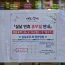 대도모텔 이미지