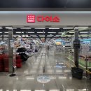 이계북로 | 구미 동구미 이마트 대형 다이소 방문후기:아이와 함께 가기 좋은 구미쇼핑장소