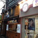 공수간(천호점) 이미지