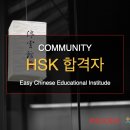 파고다차이랑중국어학원