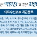 부산진옷수선 이미지