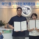 매탄1동주민센터 이미지