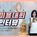 그랑프리의원 이미지