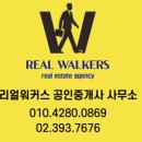 5구역공인중개사사무소 이미지