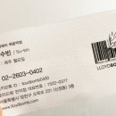 로이드밤헤어목동역점