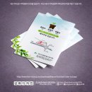 선상서로-6 이미지