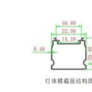 중국 LED 식물성장용 Tube Lighting : T8 1200mm 26W 3278K(630nm) 95.6Ra 초저가형 LED 조명 이미지