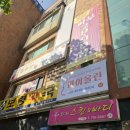리자스킨엔바디 | 수성구 범어동 피부관리 리자스킨엔바디 수성점에서 작은얼굴관리 받고 라인 달라진 후기
