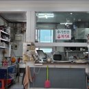 홀마트 - 남구 명덕로68길 22 | [경남/양산] 오래된 통도사 현지인 맛집 내돈내산 후기 '뽀골뽀골돼지고기'