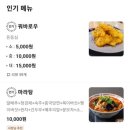 마라양스토리