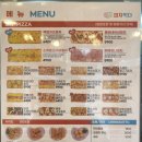 피자먹다구로디지털단지역점