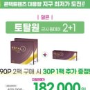 서울안경콘텍트렌즈 이미지