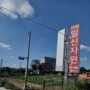 고물상 일신자원 전북 고창군 고창읍 가격 후기