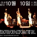 라틴댄스 이미지