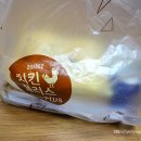 치킨플러스토당점