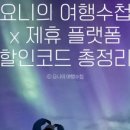 커피YEOGI 이미지