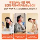 어깨 목 보온 핫 온 냉 팩 물주버니 온열 찜질 찜질팩 이미지