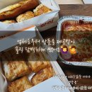 계란빵 사세요 이미지