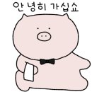 이사부중화요리전문점 이미지