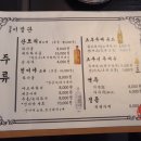명동 이발관 네이버블로그