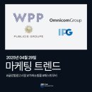 피앤비글로벌 이미지