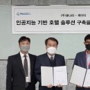 휴나시스템 이미지