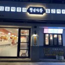 청년다방영천 이미지