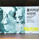 메세지 | 대구 중구 사진에 담긴 메세지 퓰리쳐상사진전 전시후기