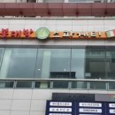 봉대박스파게티 - 창원시 마산회원구 합성옛길 126 | 봉대박스파게티
