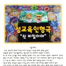 쉿 비밀이야 이미지