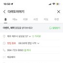 다려도이야기 이미지