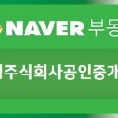 태극공인중개사사무소 이미지