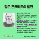 연우건설