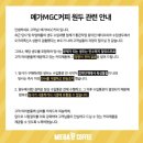 메가유통 - 서구 | 메가유통
