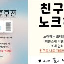 노래하는크레용충주지사 이미지