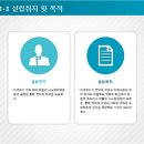 (주)에코클린제주 이미지