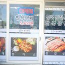 모퉁이 한식부페 네이버블로그