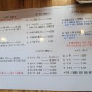 꼬꼬와메밀국수