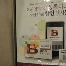 강변죽집 이미지