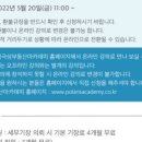 지승세무회계 이미지